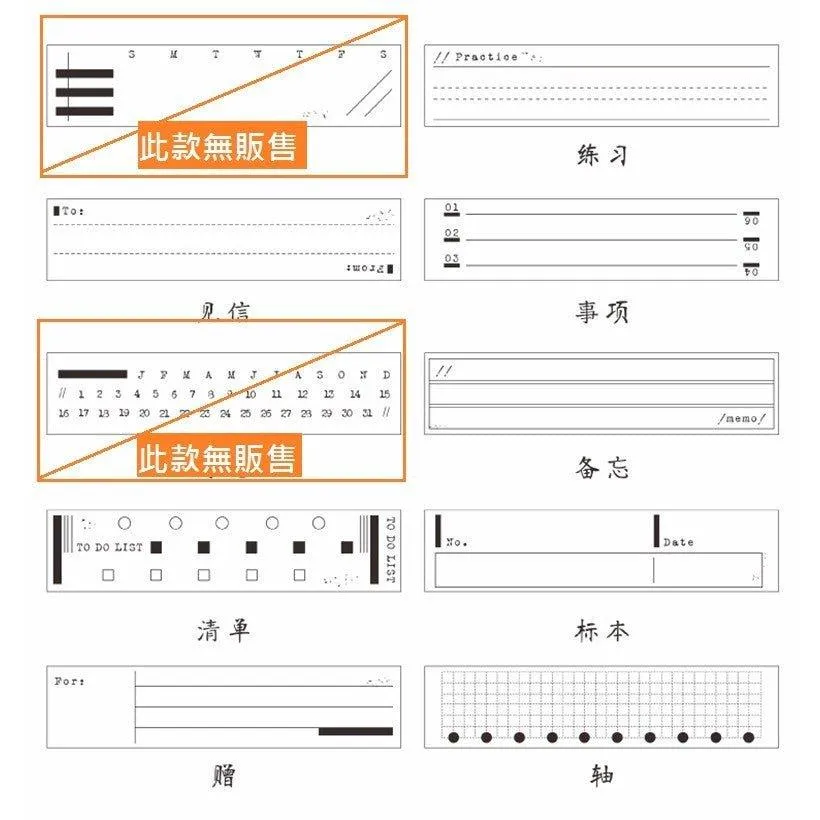 Strangeland Functional Stamp Evolving Memory Wooden Stamp Stamp List Memo NP-H7TYI-601